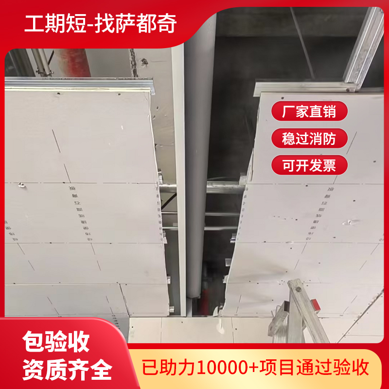 擋煙垂壁施工價(jià)格是多少？