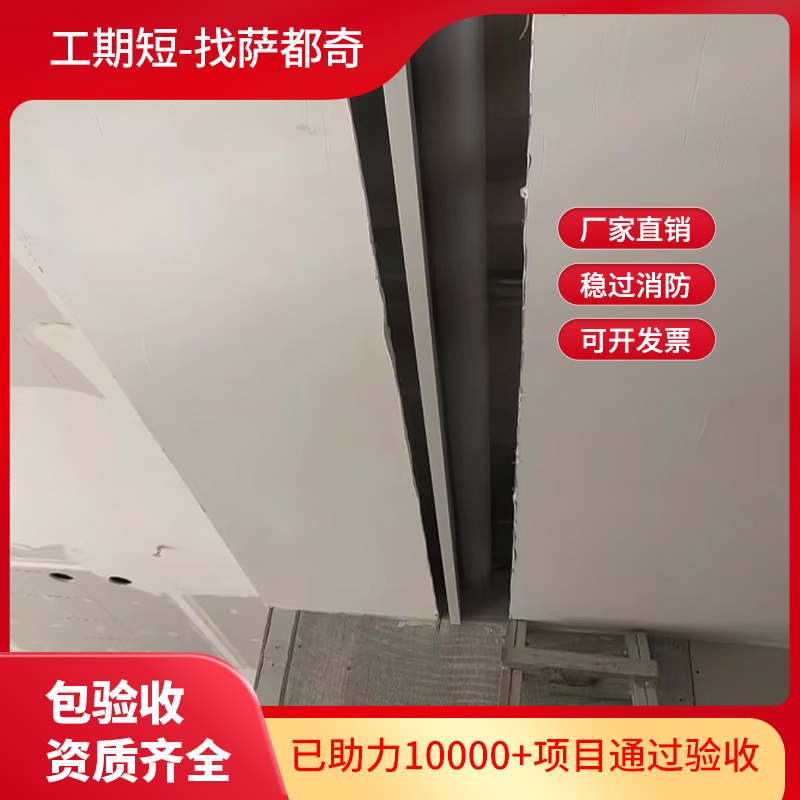 擋煙垂壁施工價(jià)格是多少？