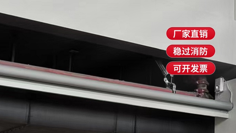 什么是升降式擋煙垂壁？